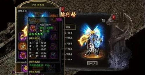 最新一代传奇版爆料视频,揭秘新一代传奇的神秘面纱