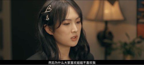 姚安娜爆料姐姐是谁呀视频,爆料姐姐身份引发热议