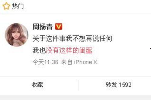 林泽璇最新爆料新闻,揭秘娱乐圈惊人内幕