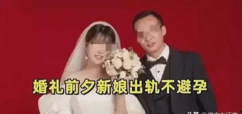 张家界新娘新闻爆料,揭秘背后感人故事