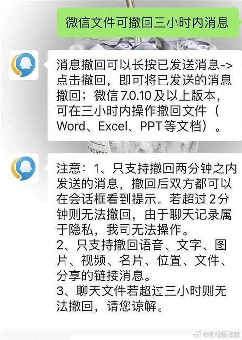 新闻爆料怎么撤回的,新闻爆料撤回背后的真相揭秘