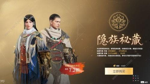 永劫无间通行证最新爆料,神秘角色与未知势力即将揭晓