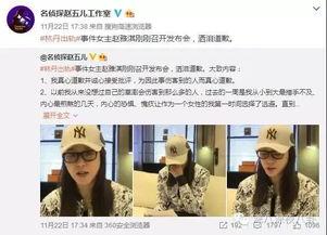 染柒最新爆料新闻报道,揭秘事件背后惊人真相