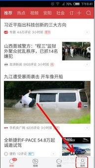 今日头条爆料怎样给钱,如何轻松实现财富增值