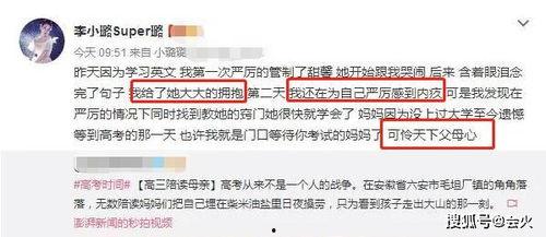 搞笑爆料视频怎么做,笑料百出！揭秘搞笑爆料视频幕后趣事