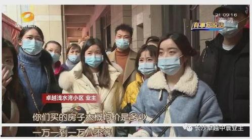 长沙渣男爆料视频播放,揭秘情感骗局背后的真相